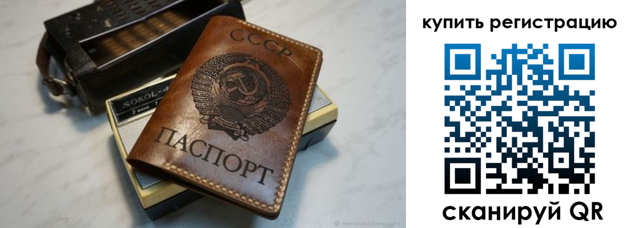 где прописаться в Аксае