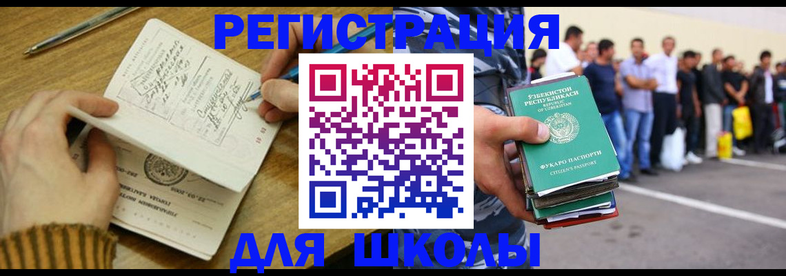 форма 3 в Аксае